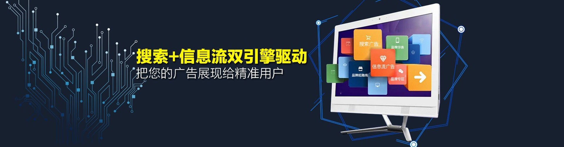 莲湖sem竞价